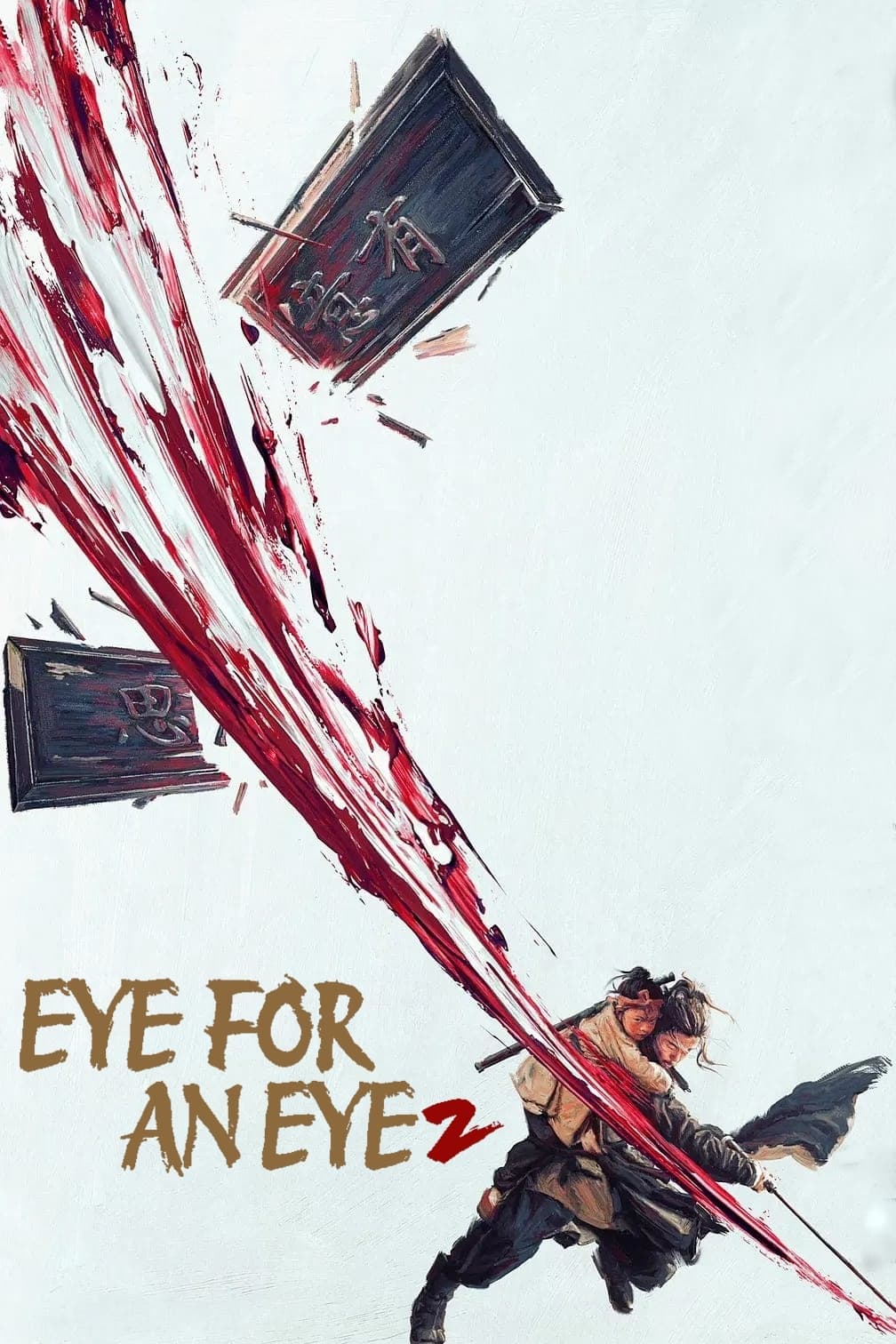 Eye For An Eye 2 (2024) - Chinese Movie